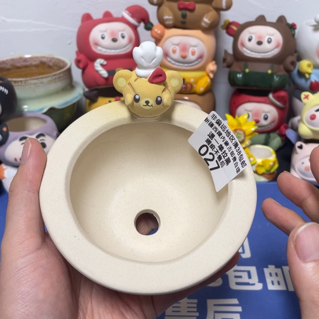 特价微瑕疵不退不换27