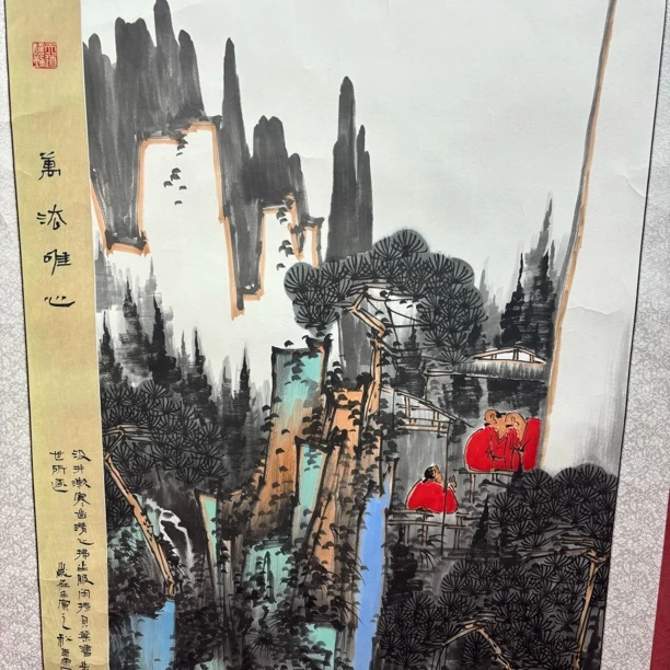 精品书画作品111