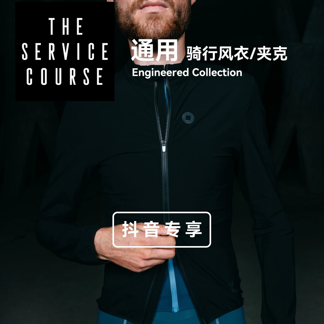 （直播专享）TSC Engineered Wind Jacket Black 骑行防风夹克