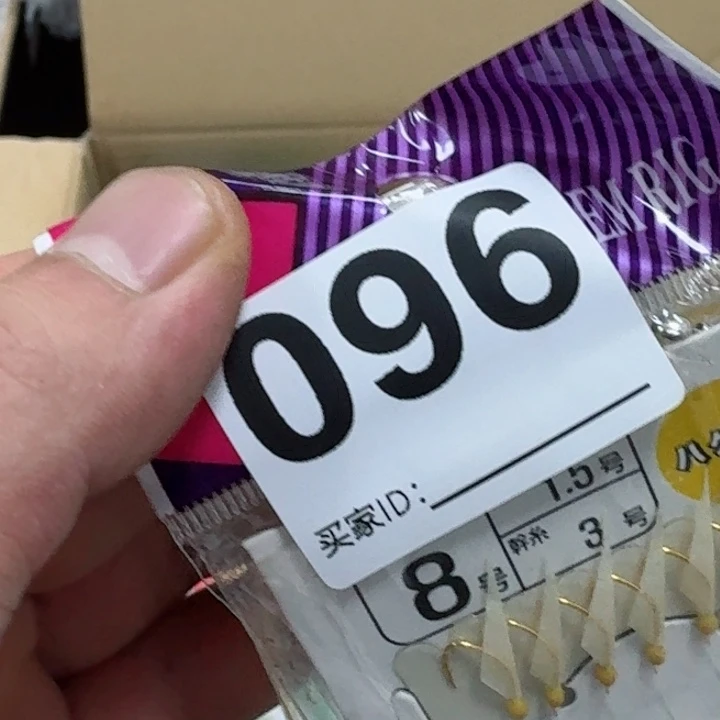碳素1.8m以下明****乔鱼竿钓鱼竿88899990000