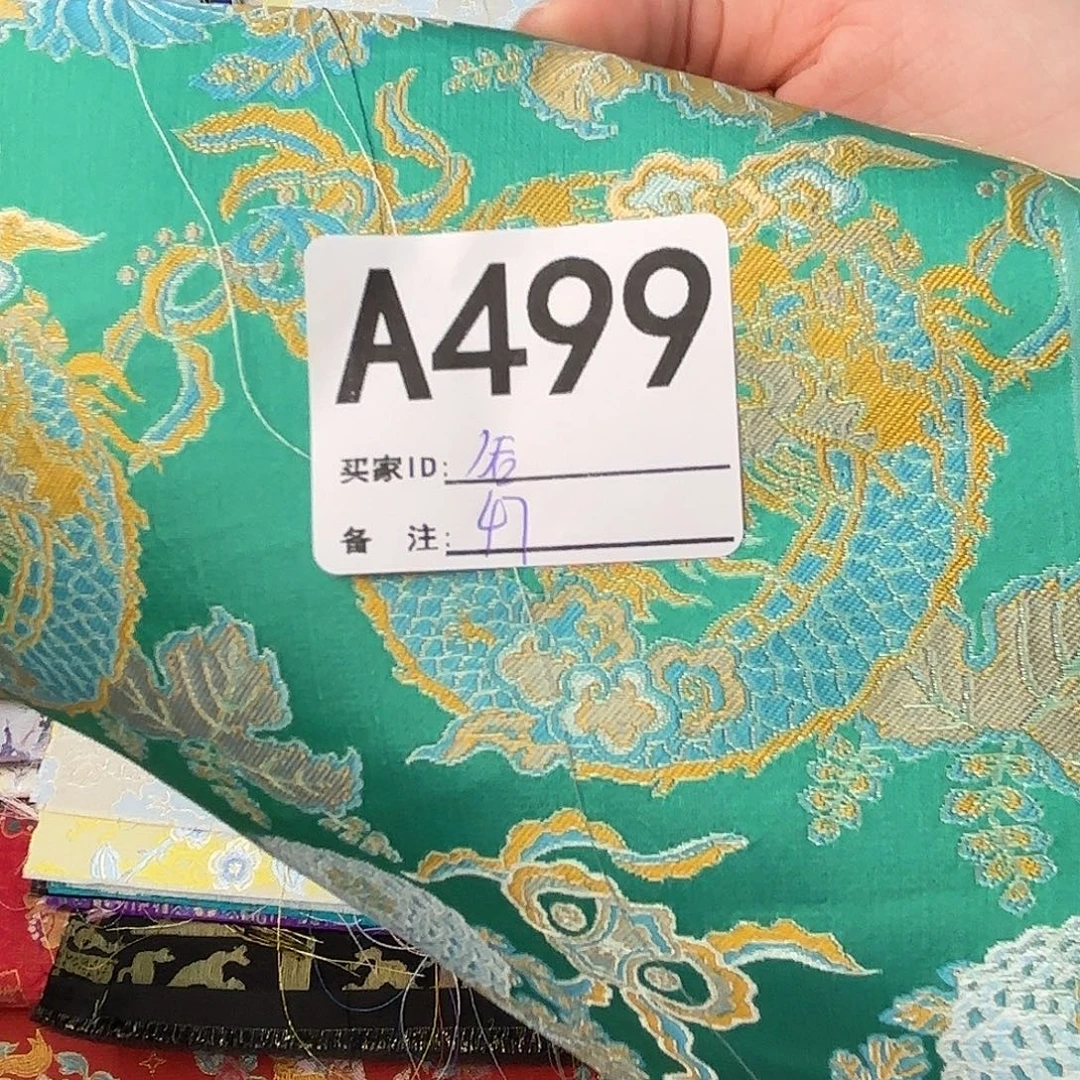 谷***娍宋锦499”llllllllll