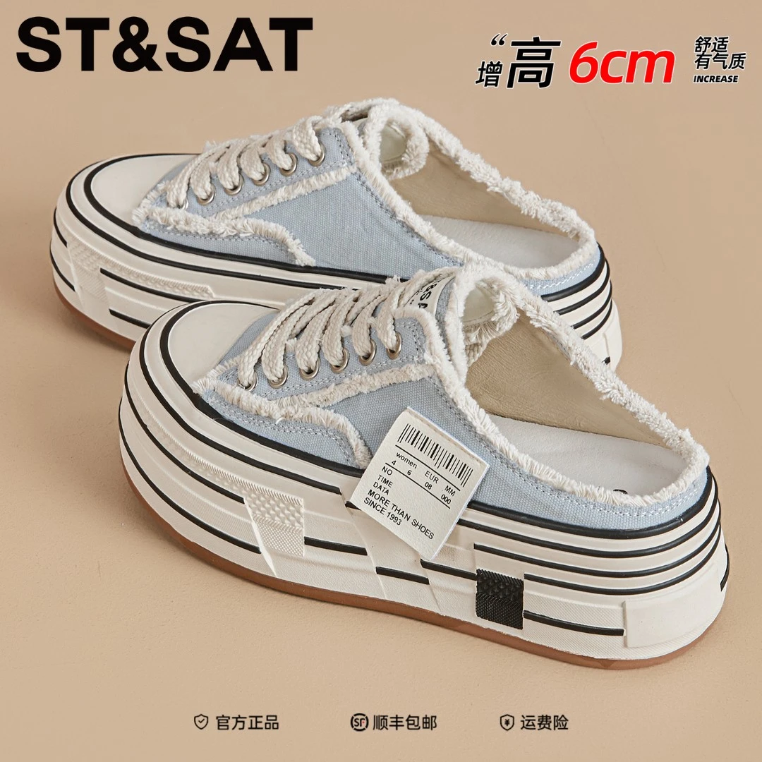 星期六简约舒适开学季包头拖2025年秋季爆款厚底防滑百搭松糕鞋子