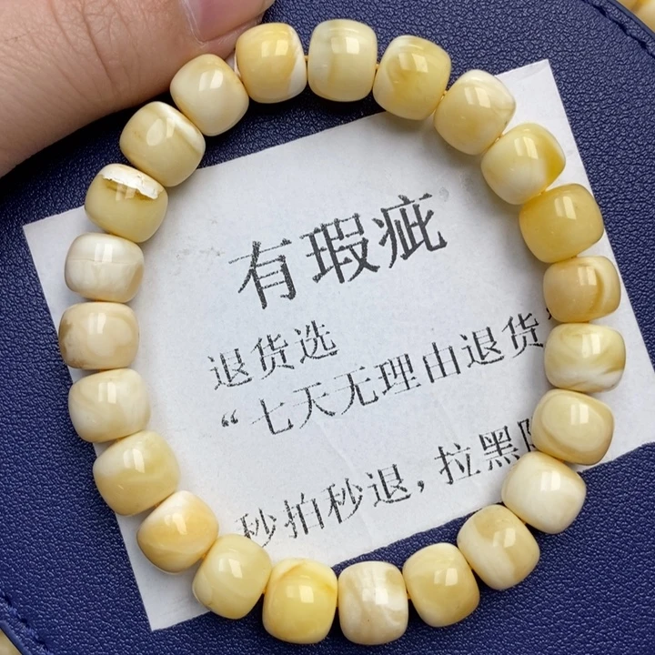 蜜蜡未镶嵌珠宝奇石206