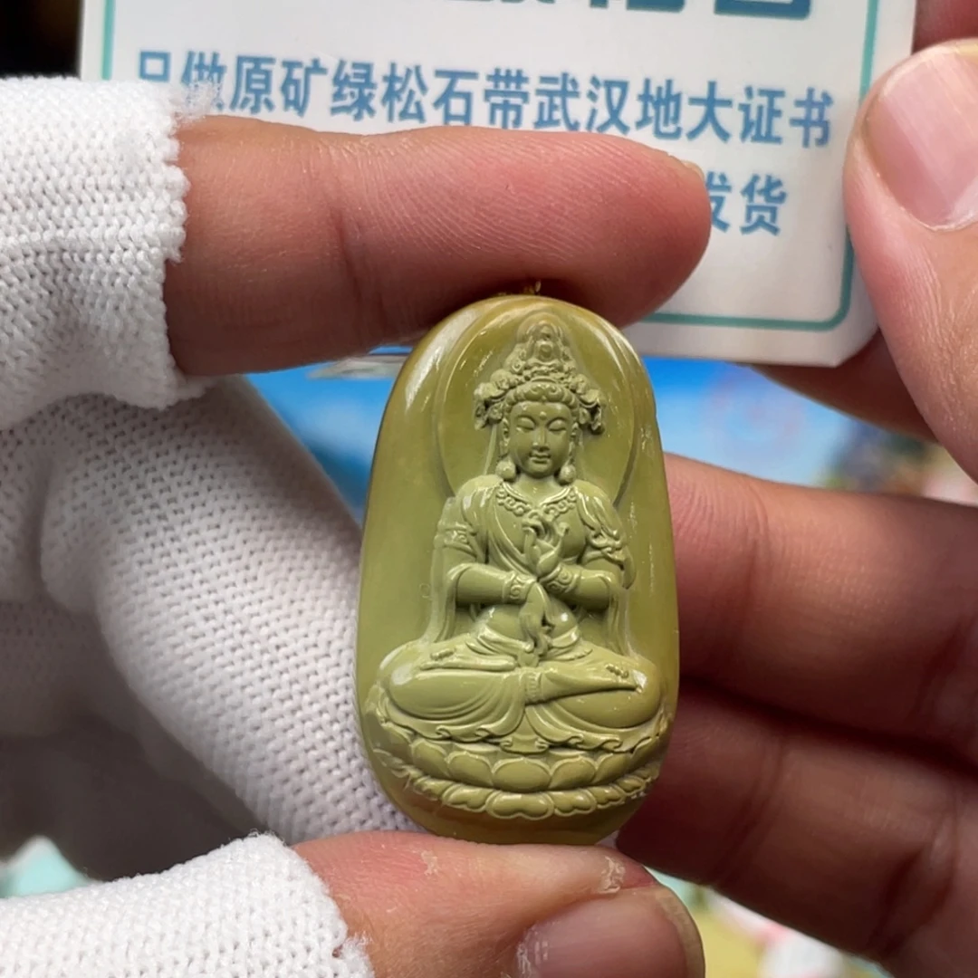 绿松石未镶嵌挂件