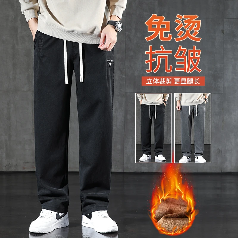 秋冬工装裤男士加绒直筒宽松潮牌男生秋季休闲阔腿长裤子2025新款