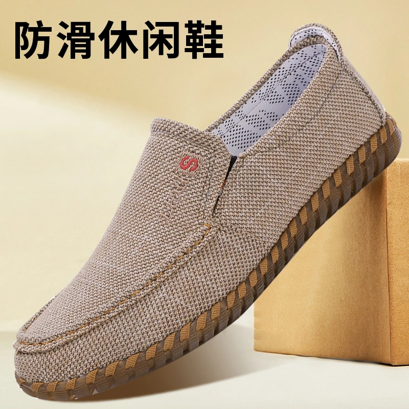 老北京布鞋男士防滑轻便休闲一脚蹬爸爸鞋透气软底中老年休闲散步