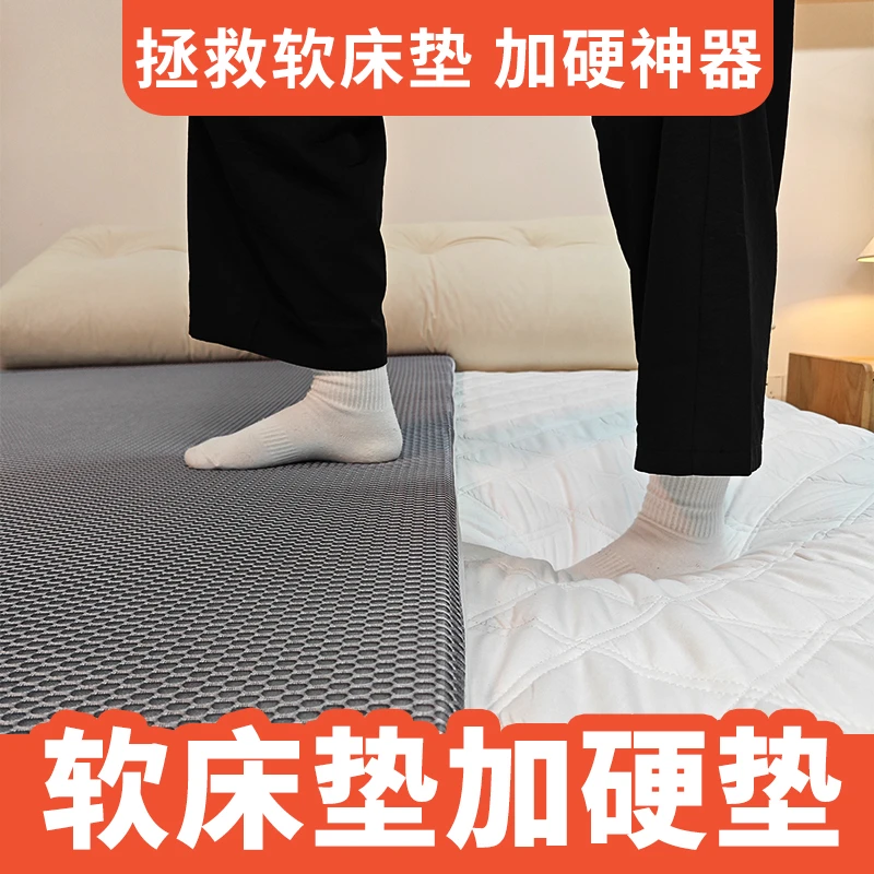 进林山棕软床垫加硬神器天然山棕护腰护脊薄款偏棕榈床垫子家用