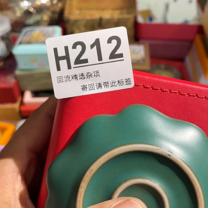 用***人居家陶瓷定向闪购