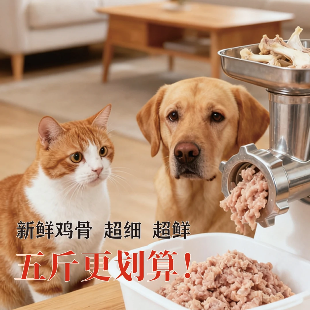 新鲜鸡架泥 纯鸡架泥  自制鸡架泥 喂猫喂狗冷冻新鲜鸡架泥