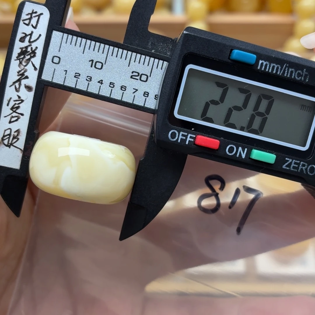呜***呼裸石琥珀未镶嵌蜜蜡