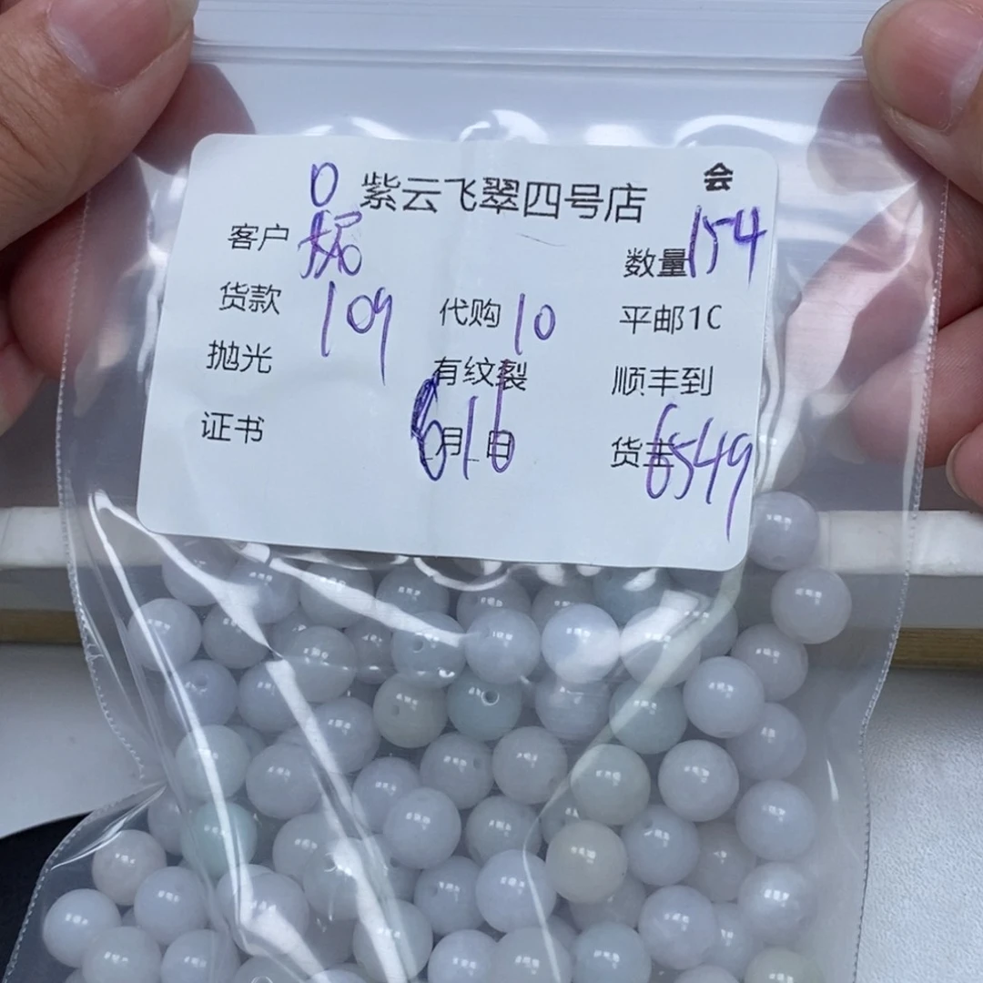 翡翠未镶嵌颈饰妮**A翡翠珠子