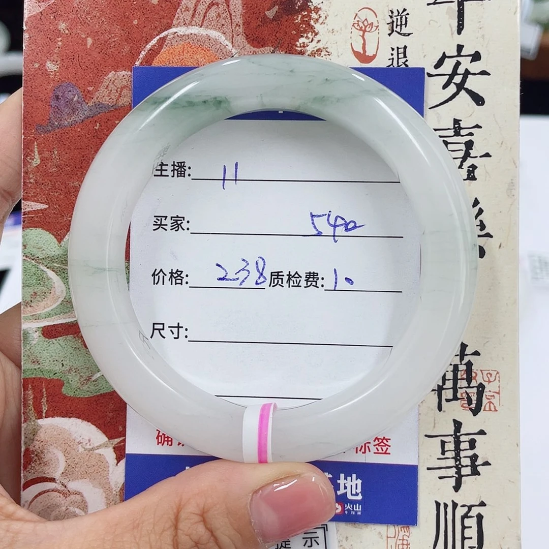石英质玉未镶嵌手镯