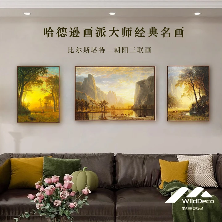 朝阳三联画美式装饰画客厅沙发背景墙挂画三联画油画法式壁画欧式