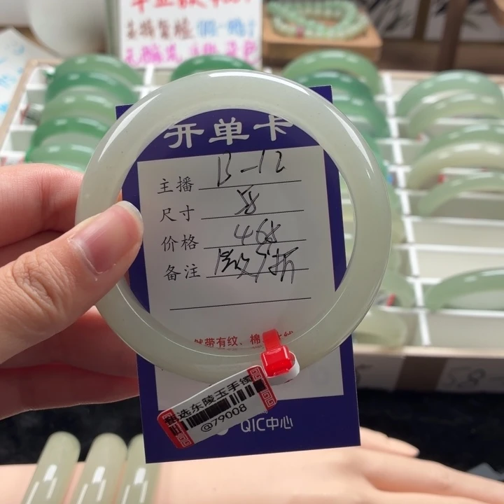 累***了东陵石未镶嵌手镯