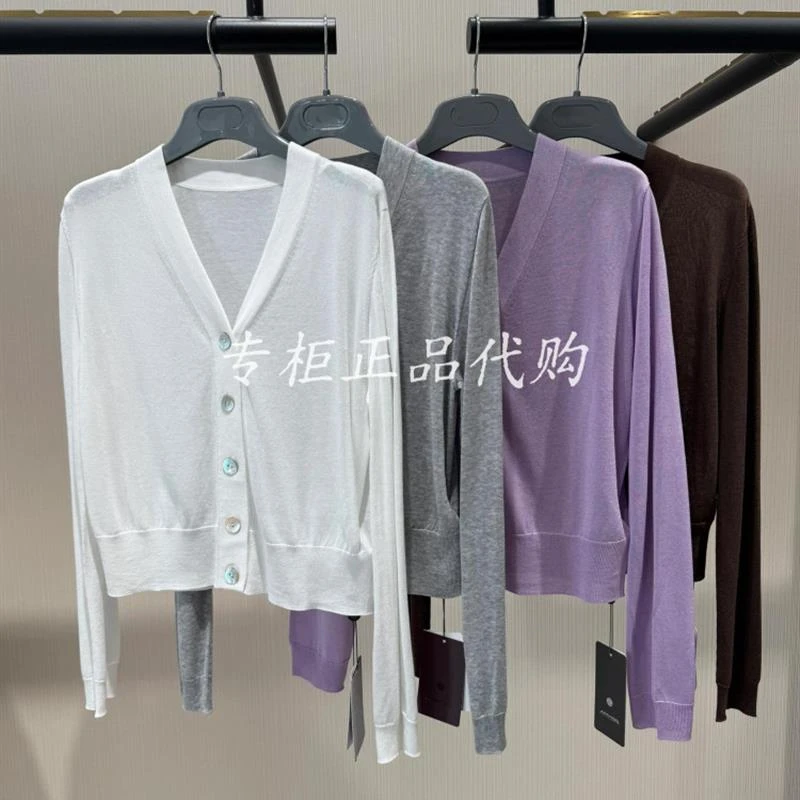 商场同款专柜2025夏季百搭时尚冰丝舒适薄款防晒开衫女5499132