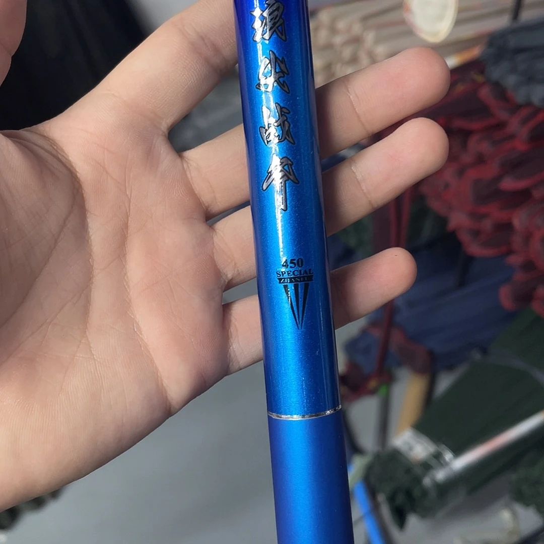 碳素蓝战斧4.5米大综合