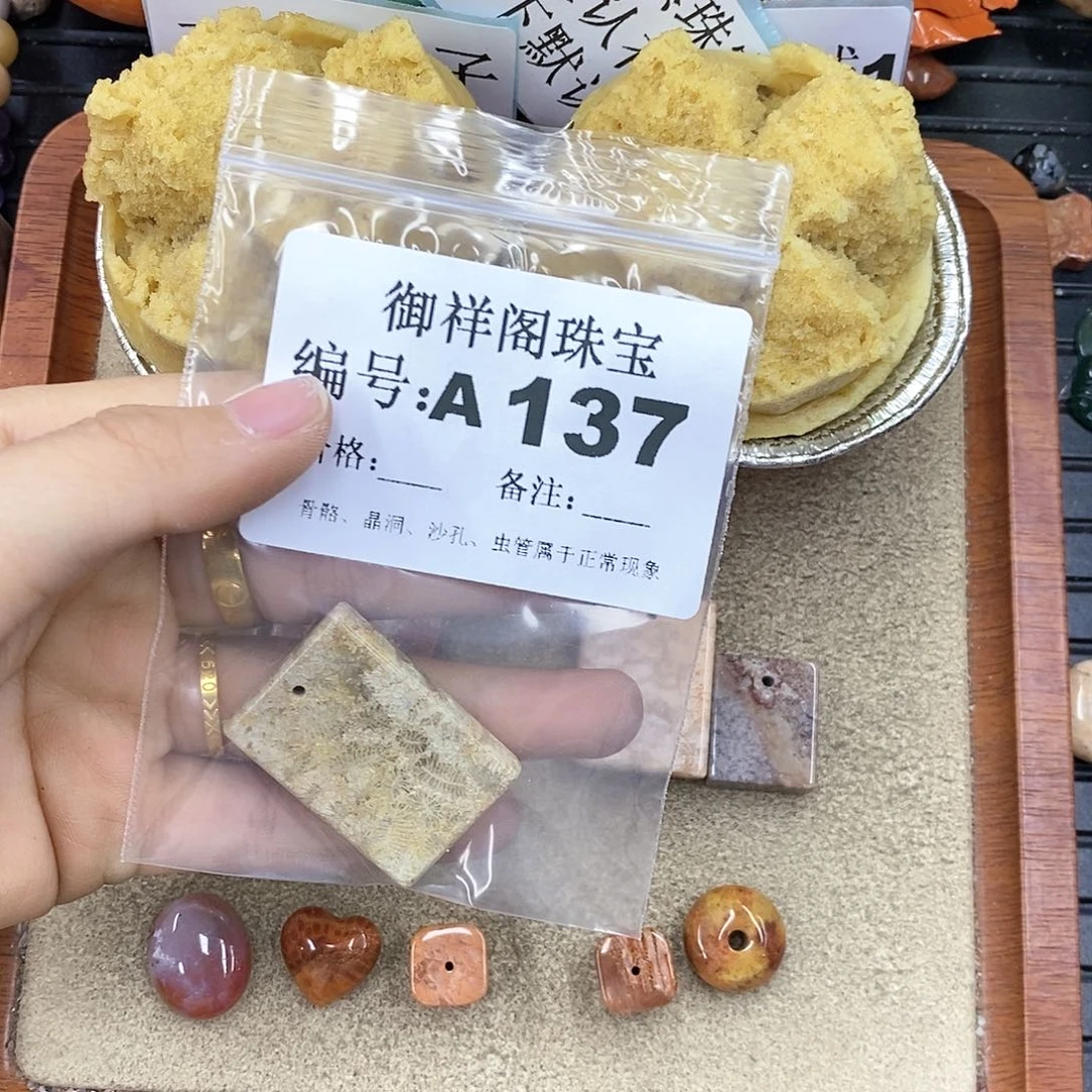 硅化珊瑚（珊瑚玉）颈饰未镶嵌三**5