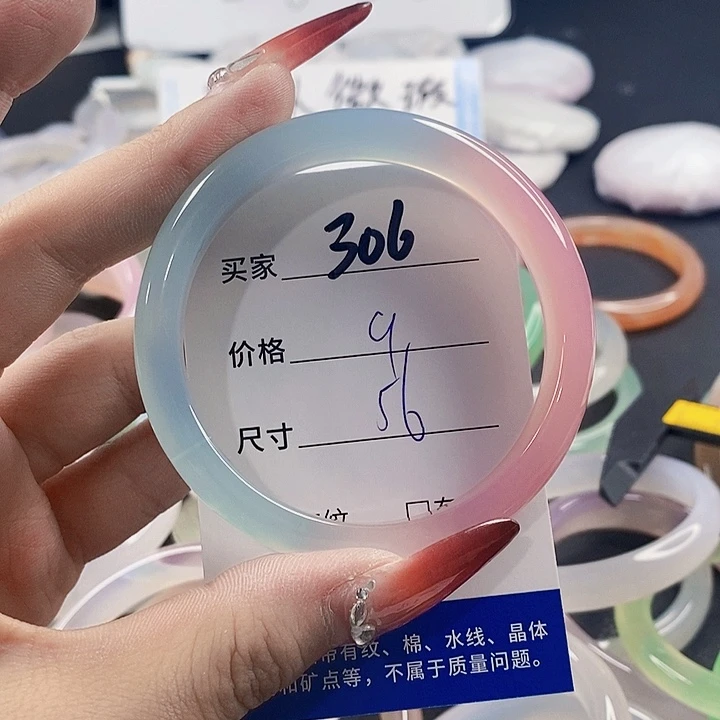 手镯玛瑙/玉髓未镶嵌306