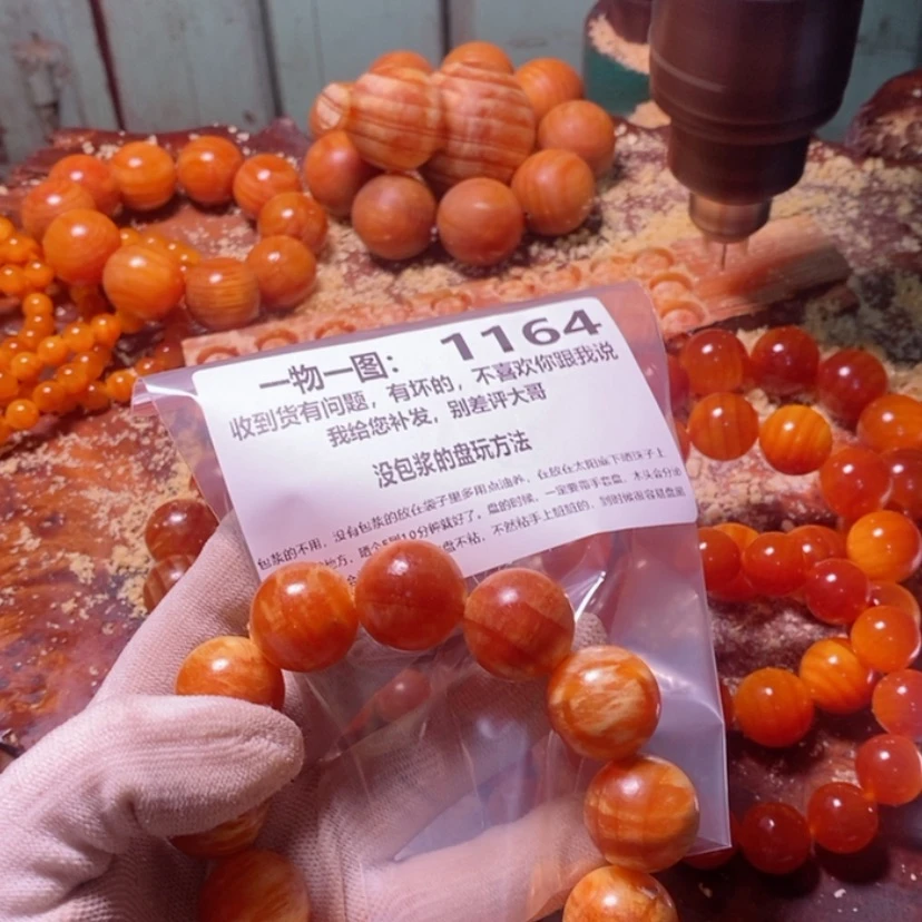 【闪购商品】松木（琥珀木）手串/手链