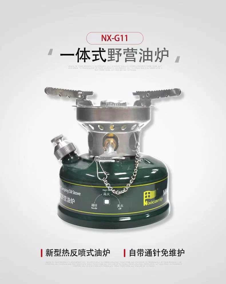 户外不锈钢油炉露营免维护