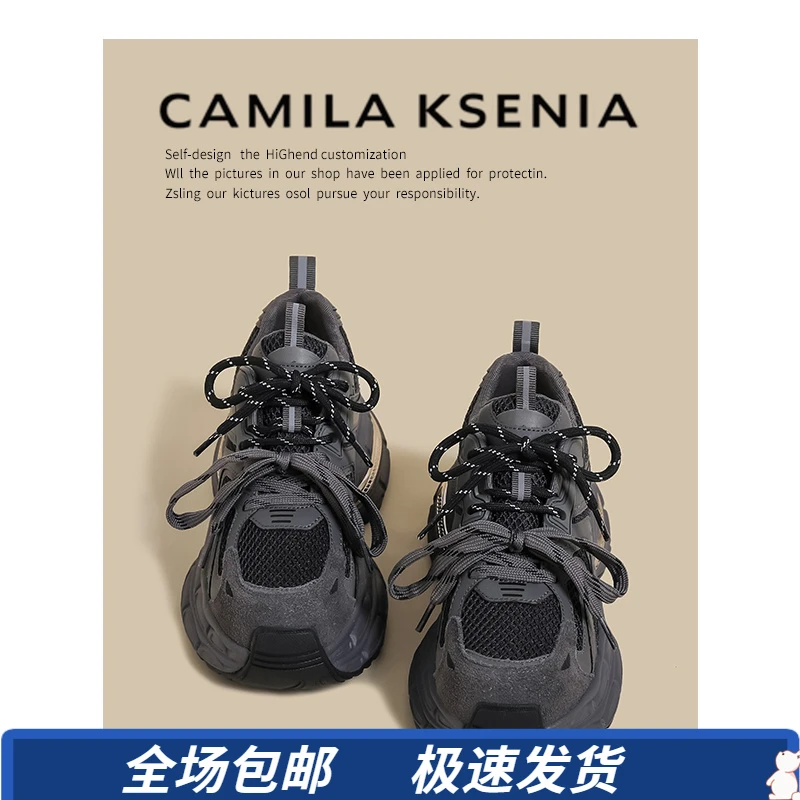 CAMILA KSENIA官方店新款冬季厚底百搭高级感运动鞋潮牌老爹鞋