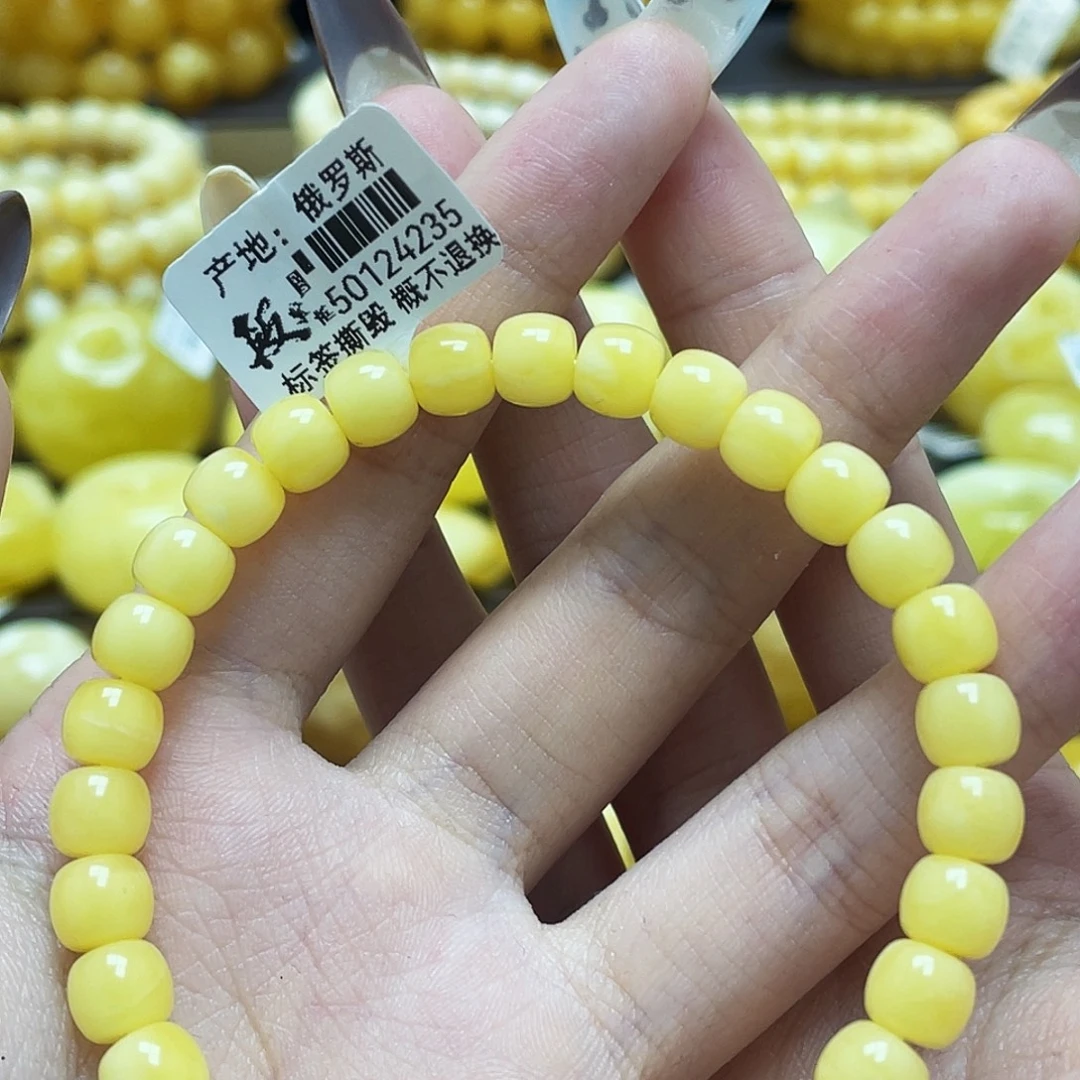 琥珀未镶嵌裸石7*5.8mm浓蜡老型手串微瑕