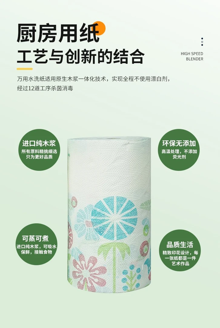 【加大加厚款】2提4卷煎煮蒸去油懒人厨房抹布纸巾两用加量不加价