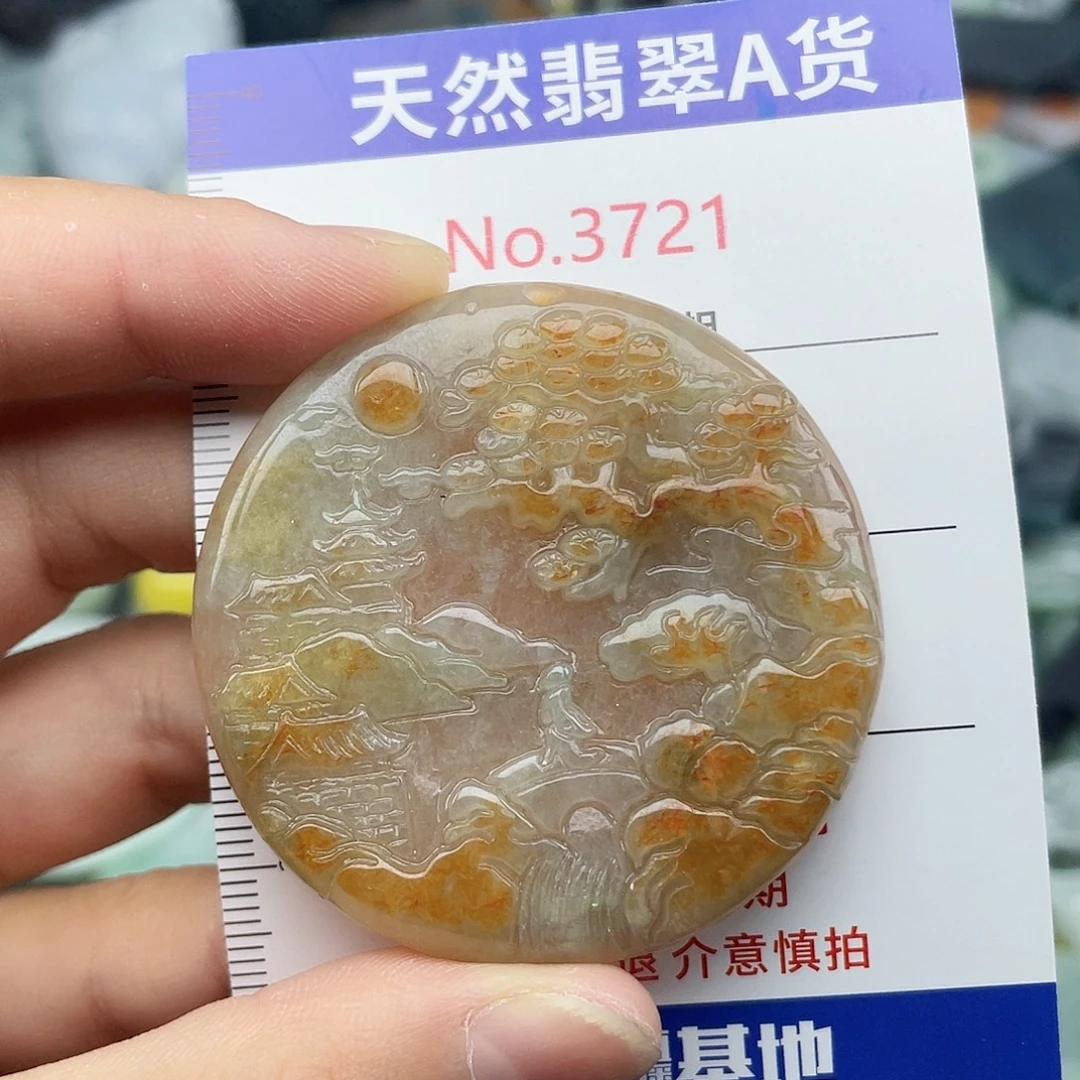 翡翠未镶嵌挂件3721