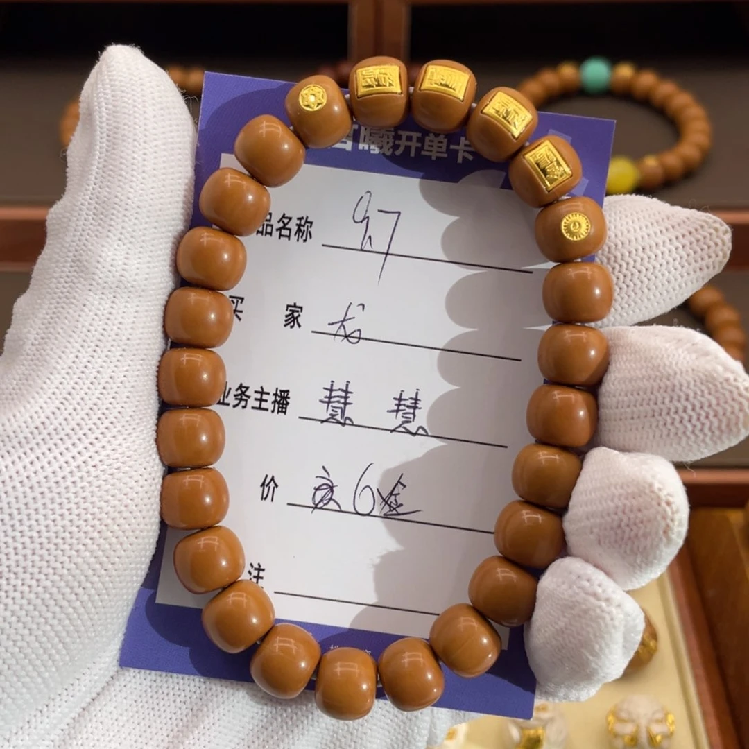 猴头核桃手串龍*猴头