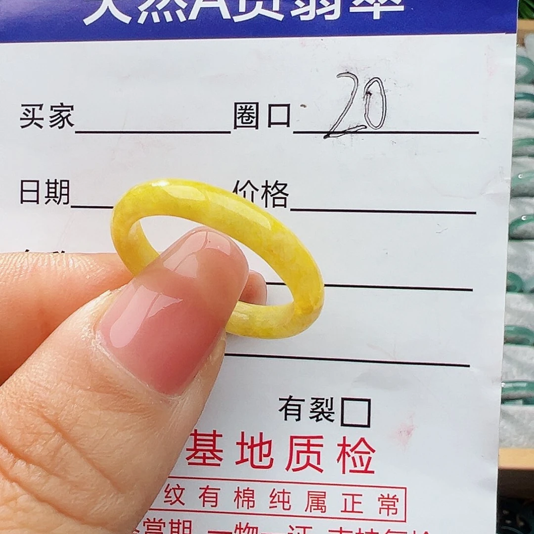 翡翠戒指未镶嵌翡翠