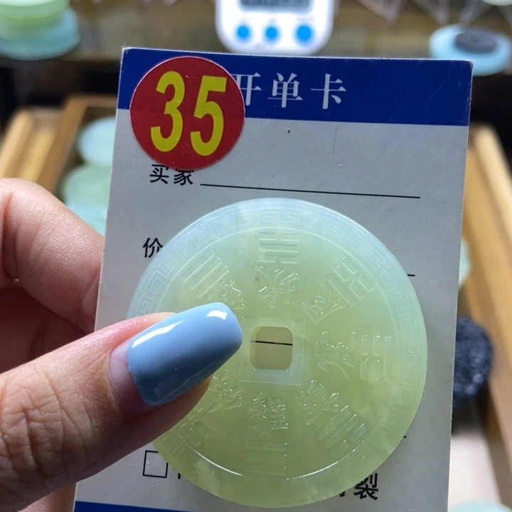 蛇纹石玉未镶嵌挂件?****非