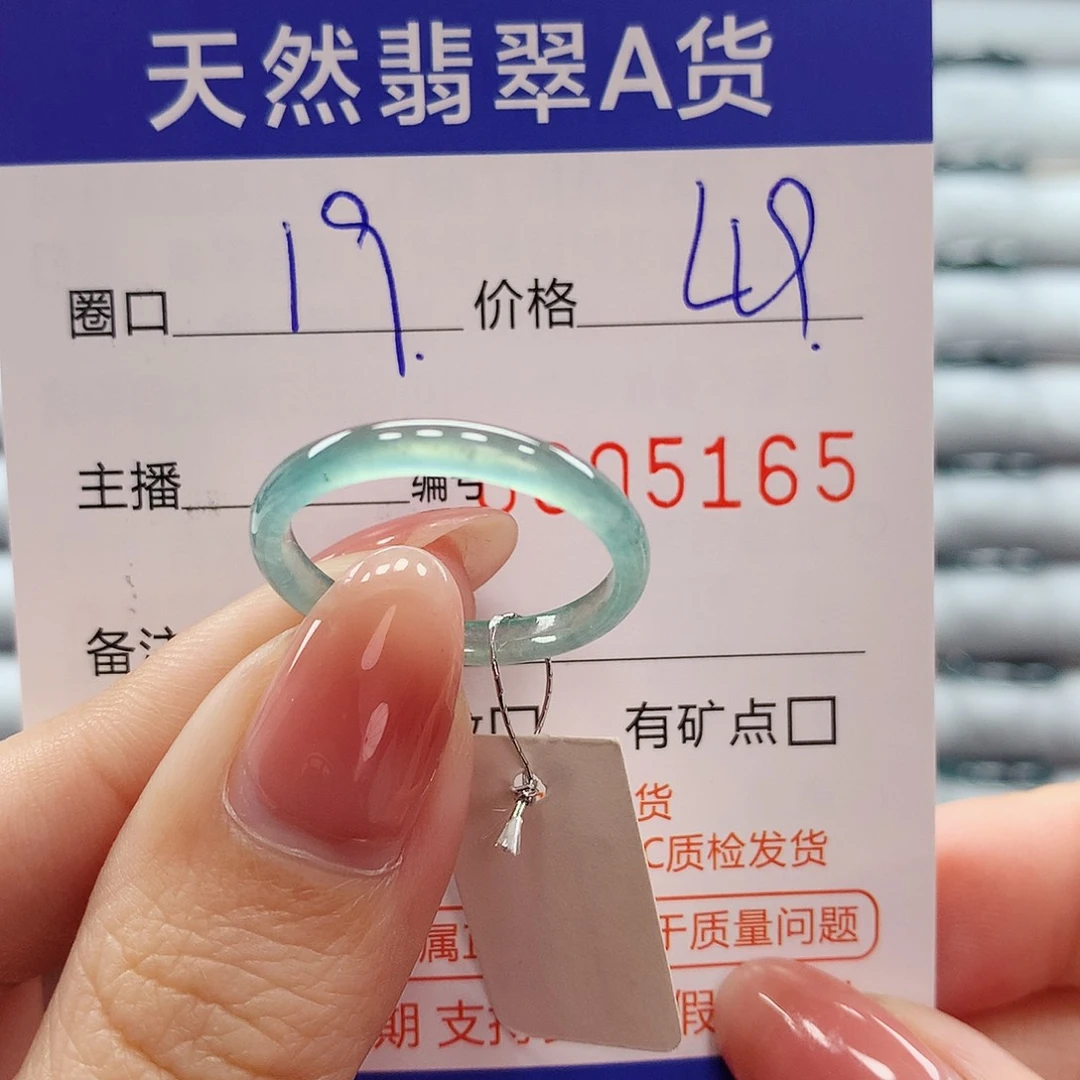 翡翠戒指未镶嵌翡翠
