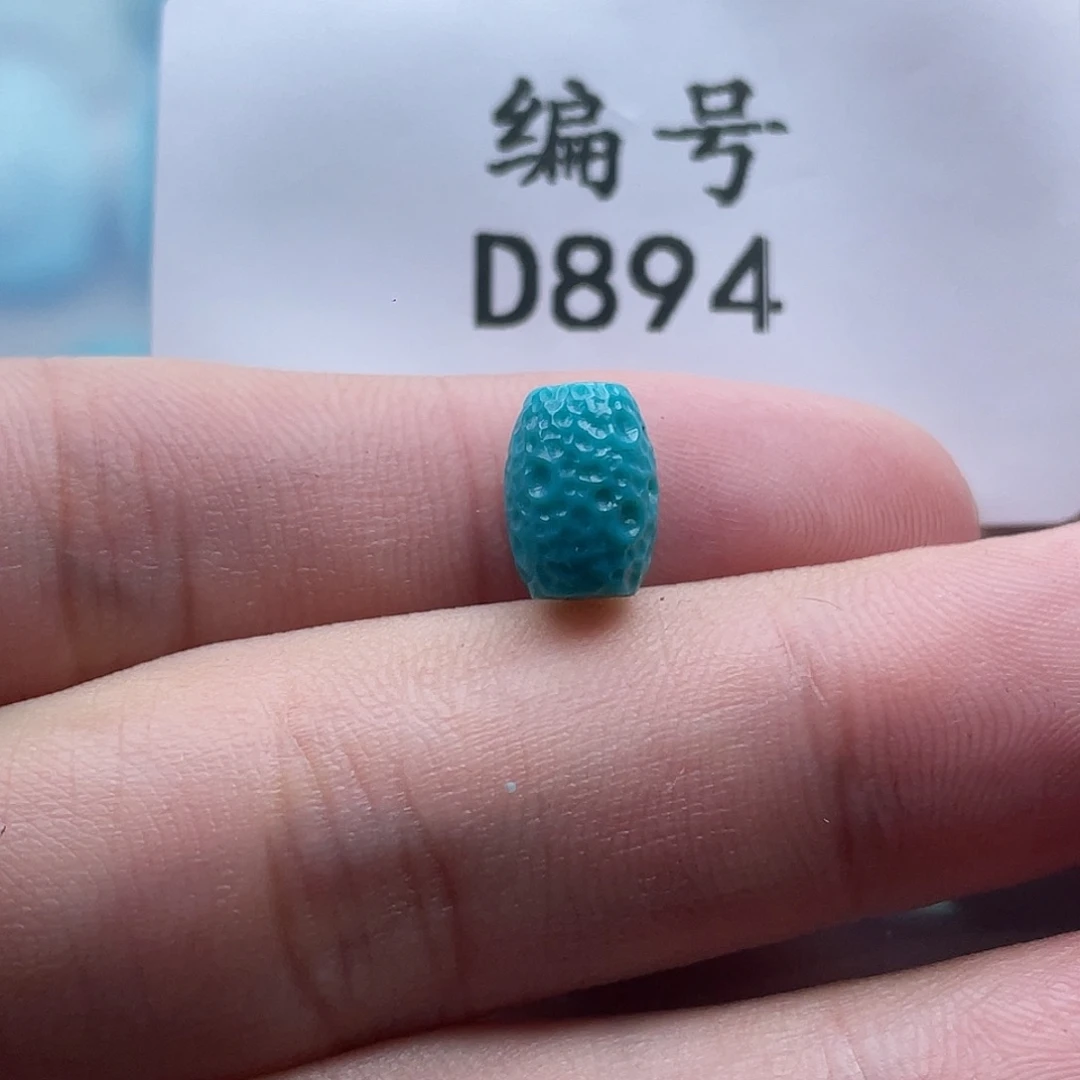 绿松石未镶嵌珠宝奇石7mm