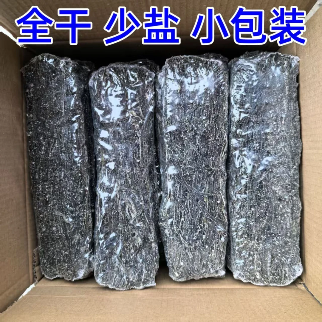 【纯干海带丝】霞浦特产干海带丝 原生态 烘干出口级 无泥沙 Z