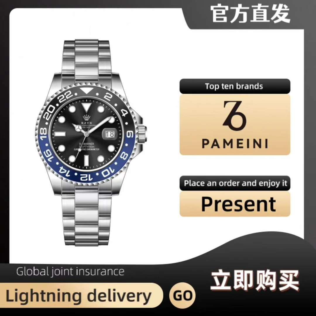 【独家专享】专柜正品经典腕表百搭夜光防水简约潮流高端男款#1033