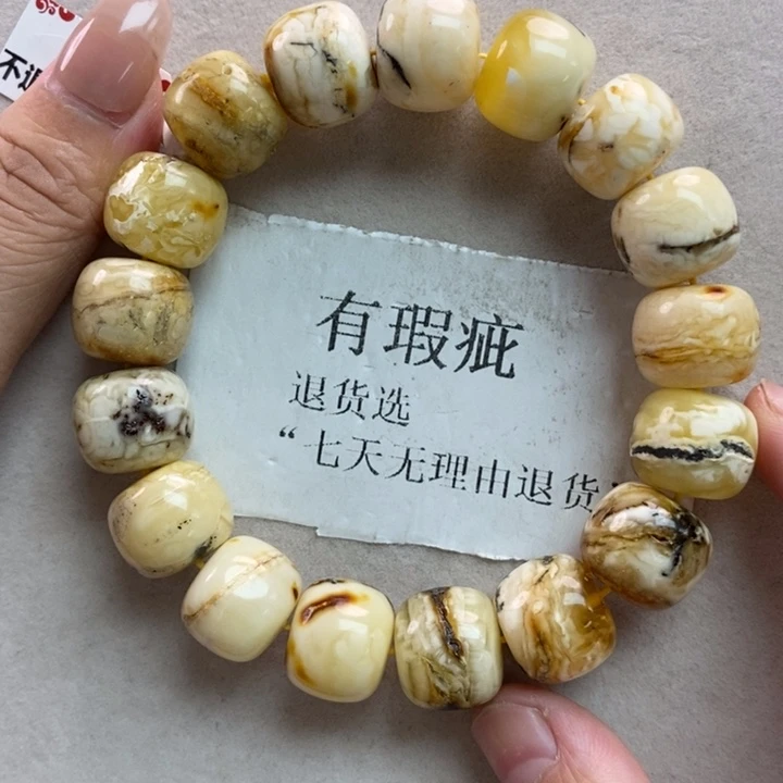 琥珀珠宝奇石未镶嵌1