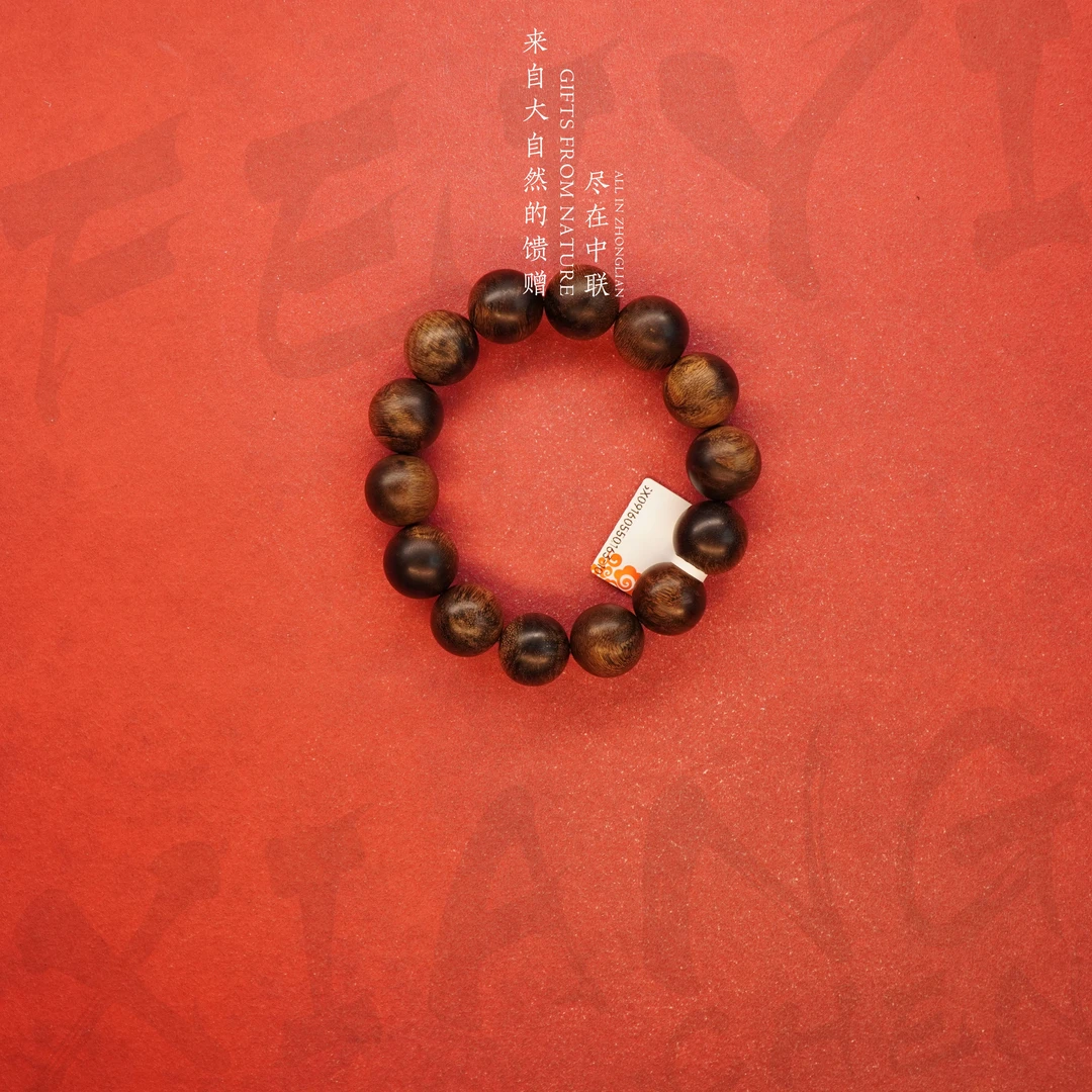 D57【芽庄白奇楠雷击碳化虎斑纹圈】16.6mm-37.6g-SX09160550163-10