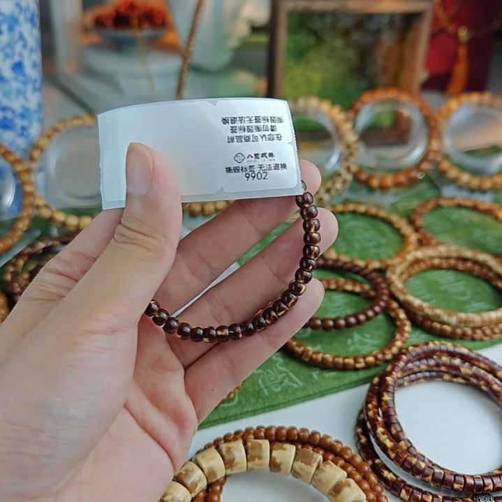 手串紫金鼠L*.紫金鼠 火焰 纯肉 9902 9902