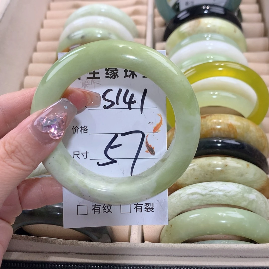 【闪购商品】未镶嵌蛇纹石玉手镯