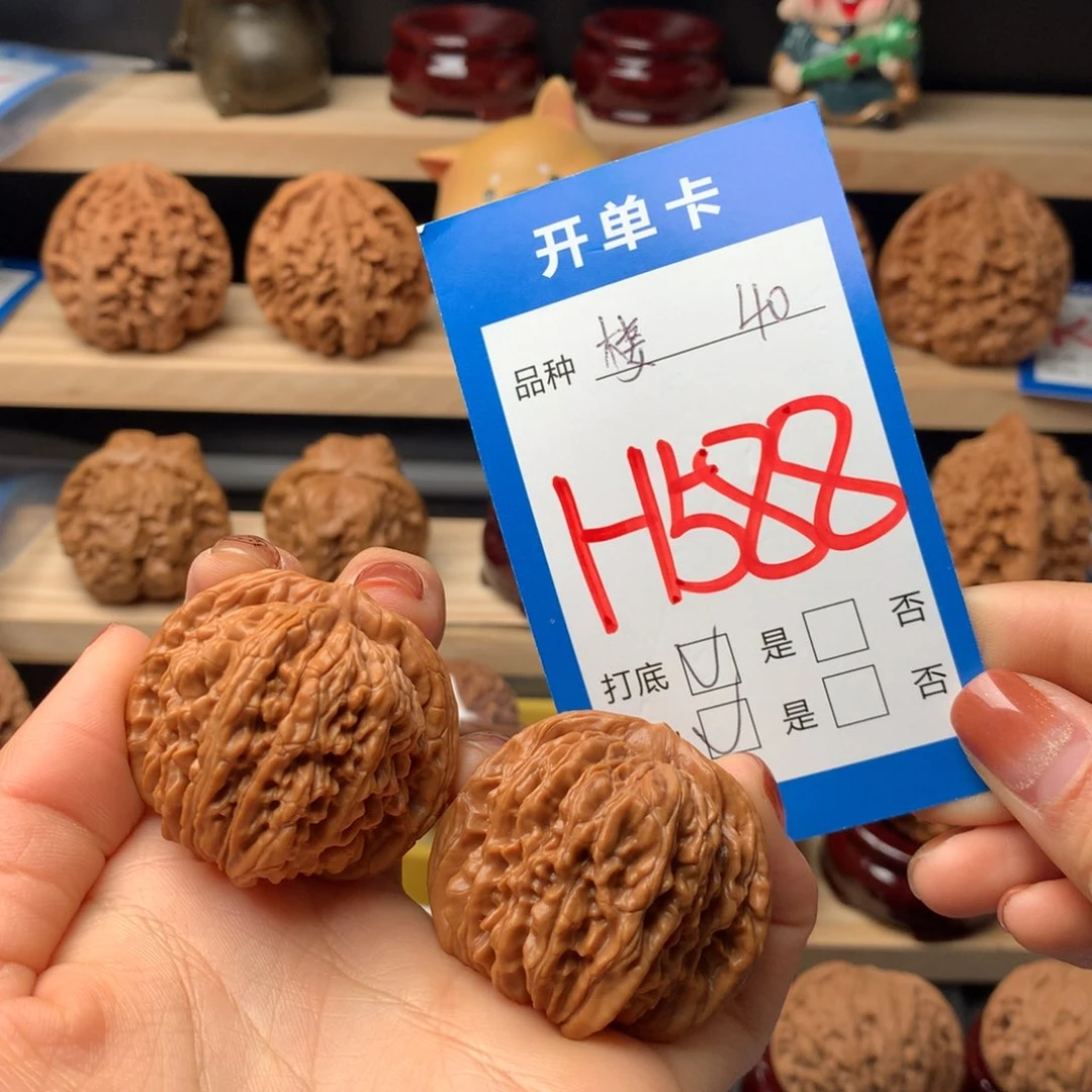 文玩核桃把件588号 四座楼