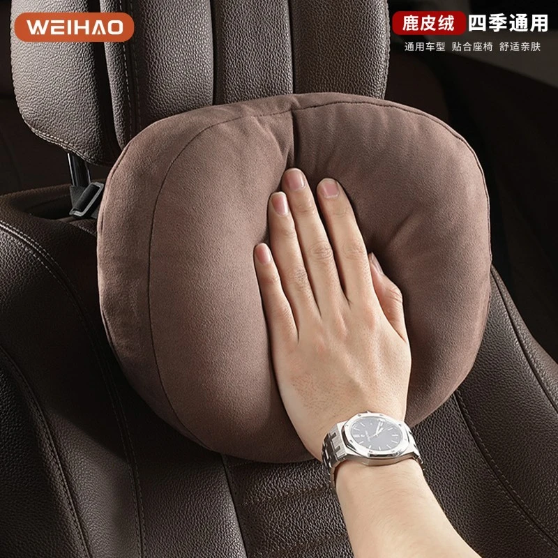 四季汽车头枕护颈枕靠枕鹿皮绒车用座椅颈椎柔软舒适脖子枕腰靠枕