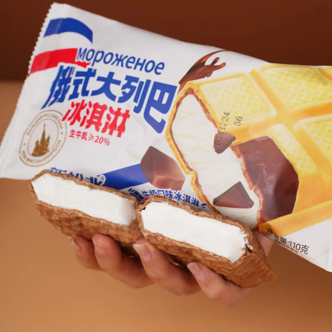 新松北俄式大列巴