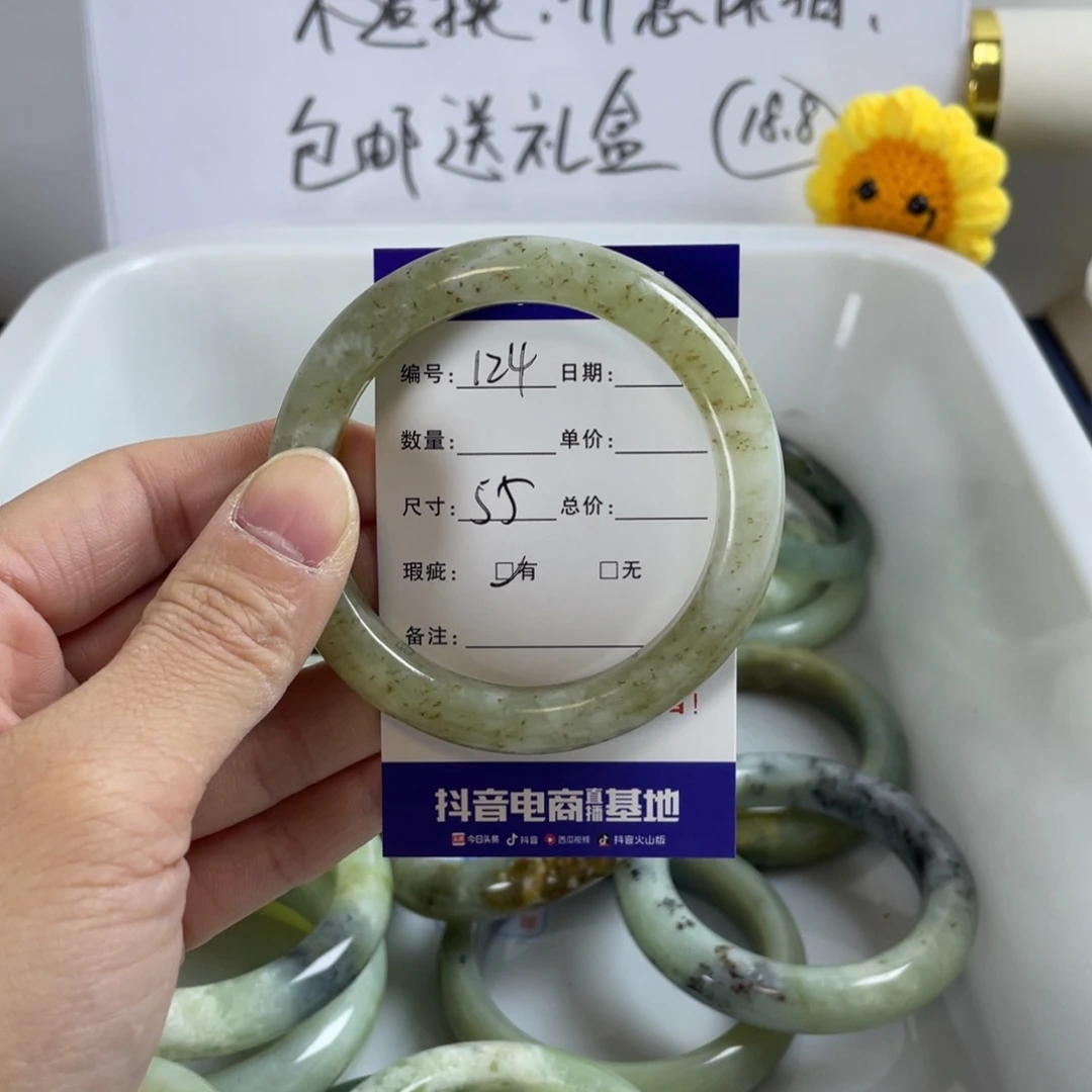 蛇纹石玉珠宝奇石未镶嵌