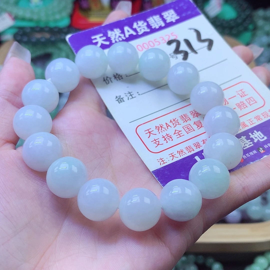 翡翠未镶嵌毛衣链13+