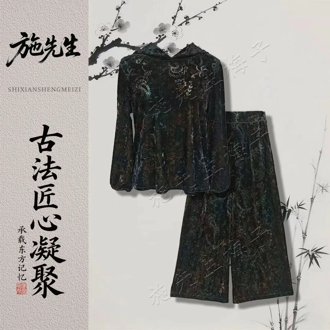X秋季新款女装时尚气质长袖+裤子两件套洋气妈妈装7417