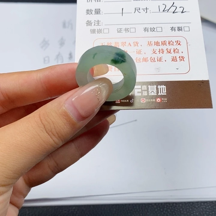 翡翠戒指未镶嵌翡翠戒指022