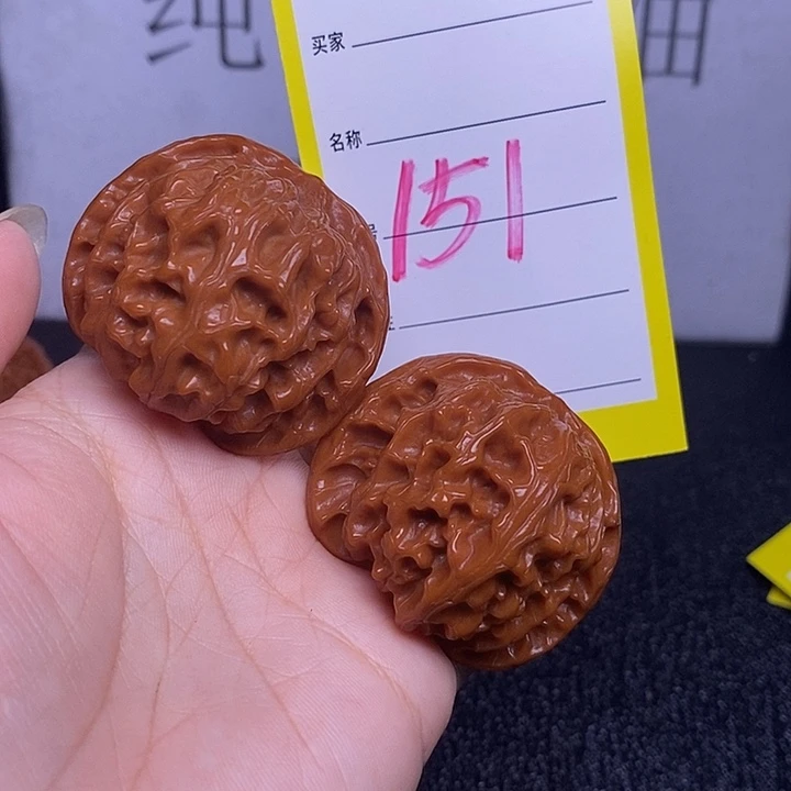 把件文玩核桃151/43苹果