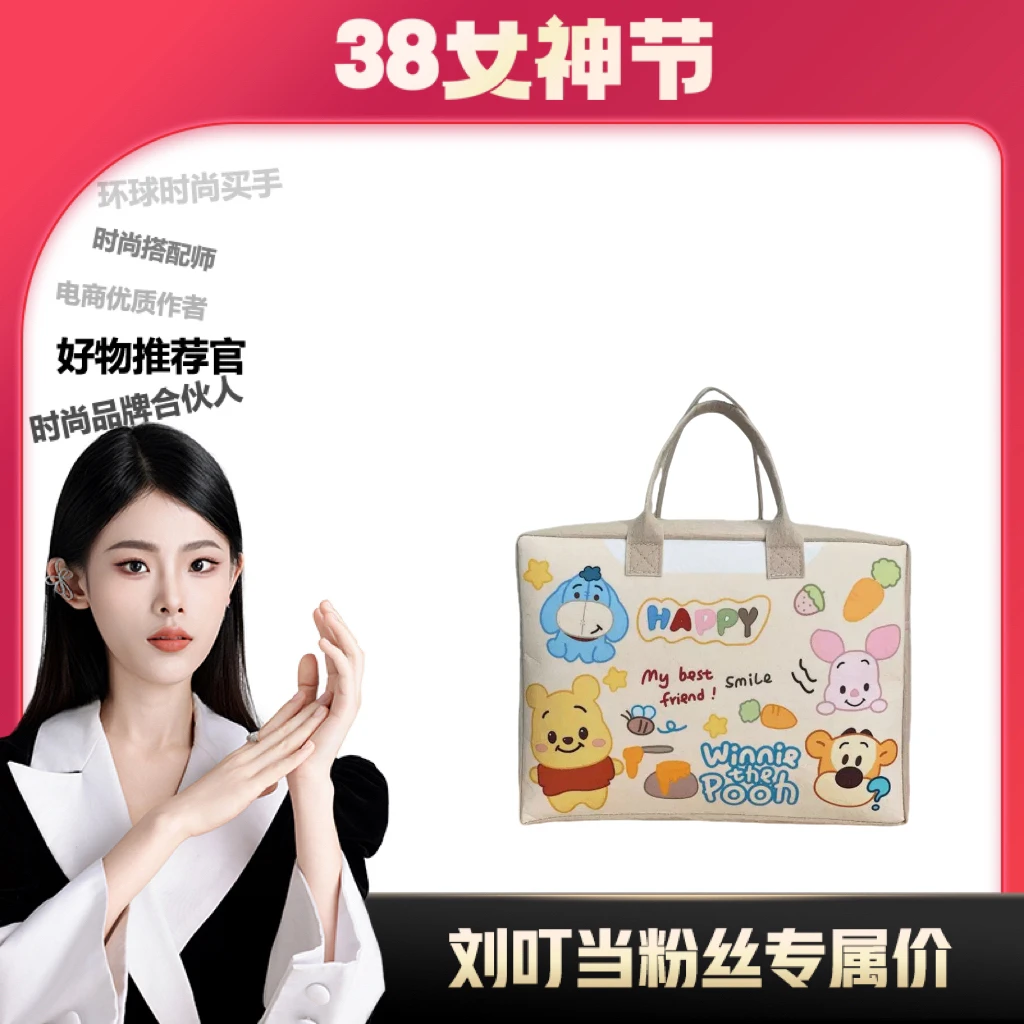 【刘叮当甄选】毛毡卡通旅行包大容量外出必备收纳袋行李包可套拉杆