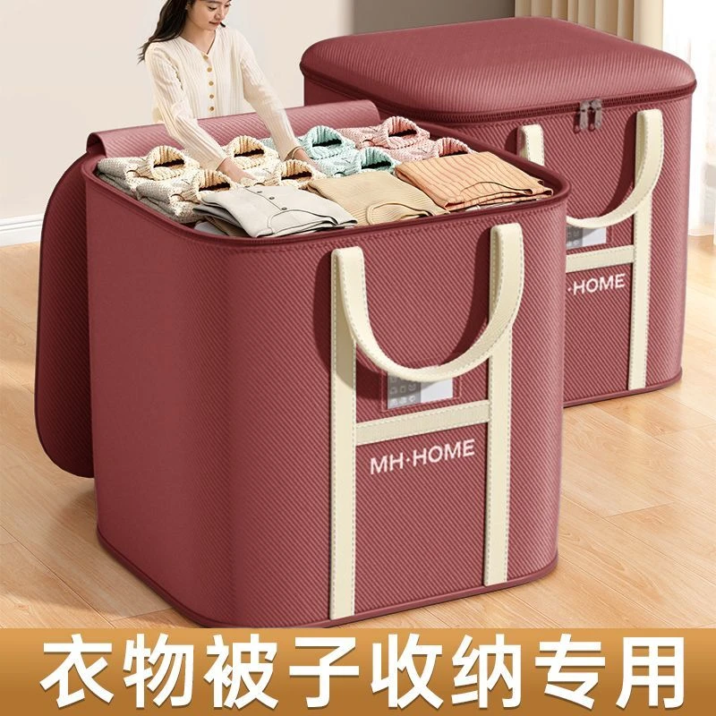 防水防潮搬家打包袋大容量被子收纳袋衣服衣物整理袋牛津布搬家袋
