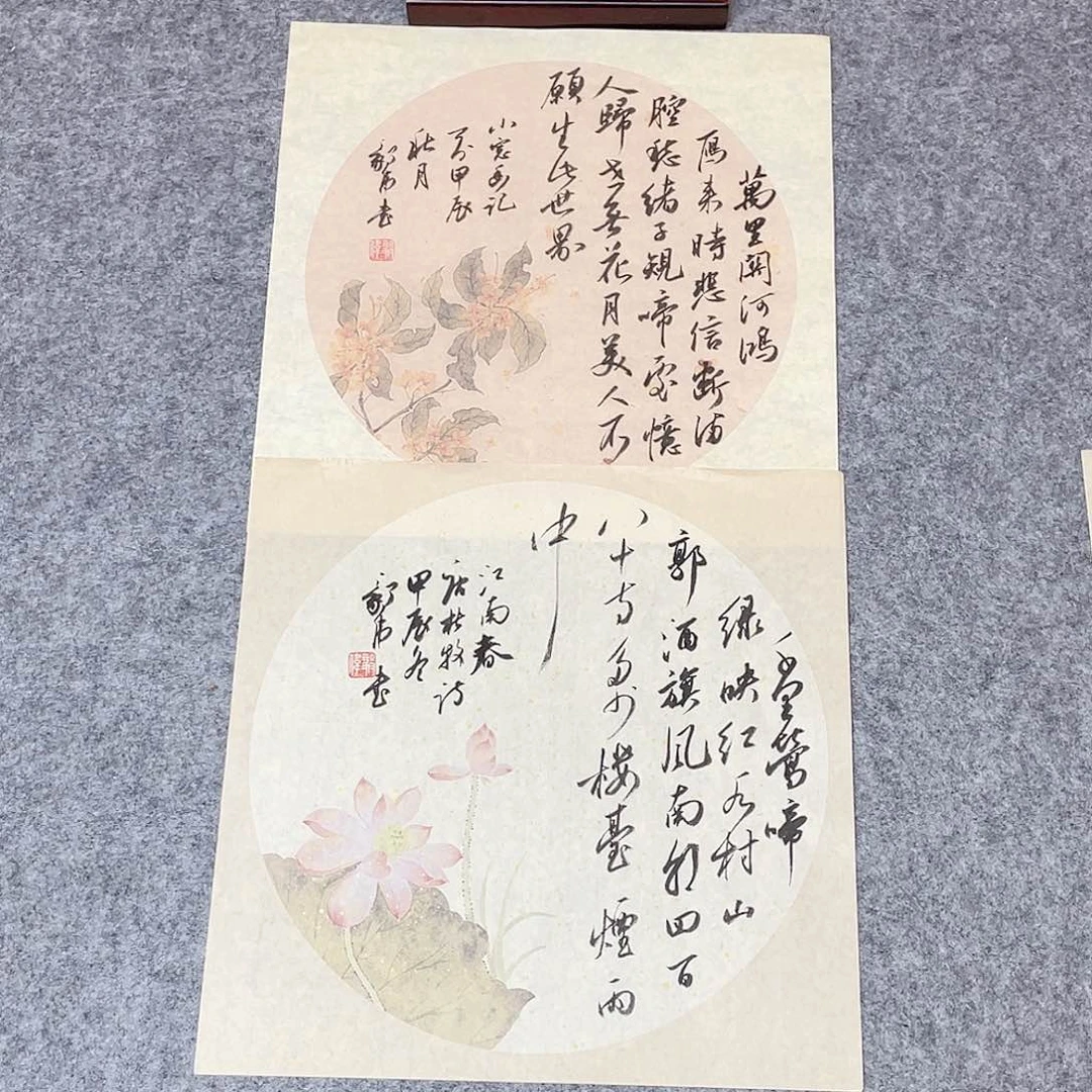 书法中书协会员车毅伟34×34×2